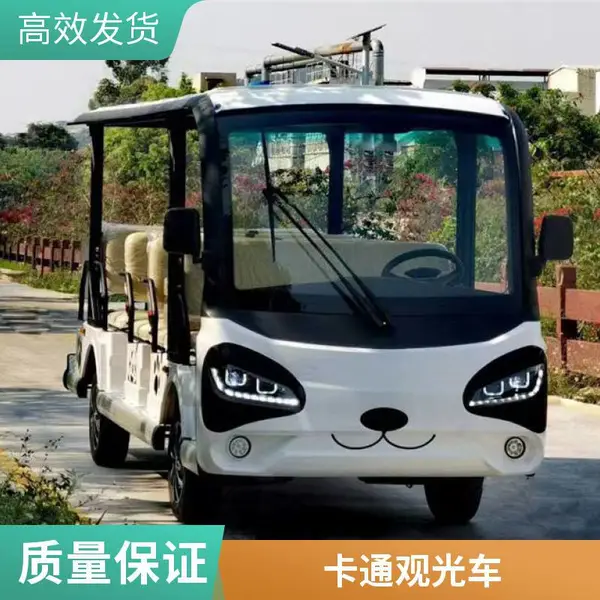 ���͵綯�۹⳵����IP����Ӳ������쾰���������οͶ��ƹ۹⳵