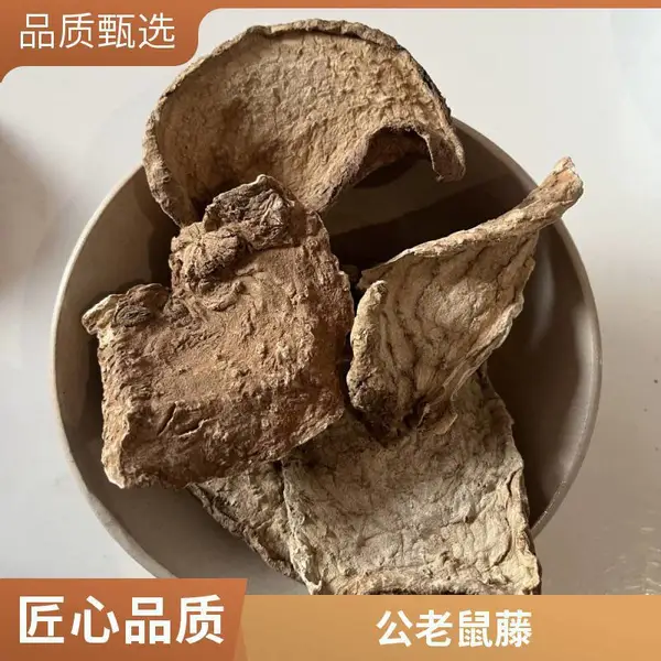 获证堂中草药千金藤 优质无硫野桃草质量原材料