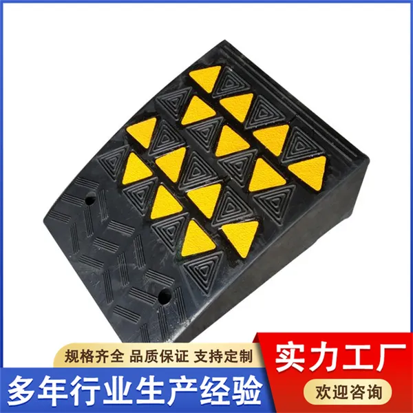 台阶垫门槛斜坡垫 塑料马路牙子家用机动汽车电瓶路沿坡上坡垫板