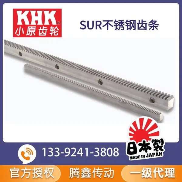 SUS304不锈钢齿条 -模数1~4 腾鑫 KHK小原官方授权一级代理