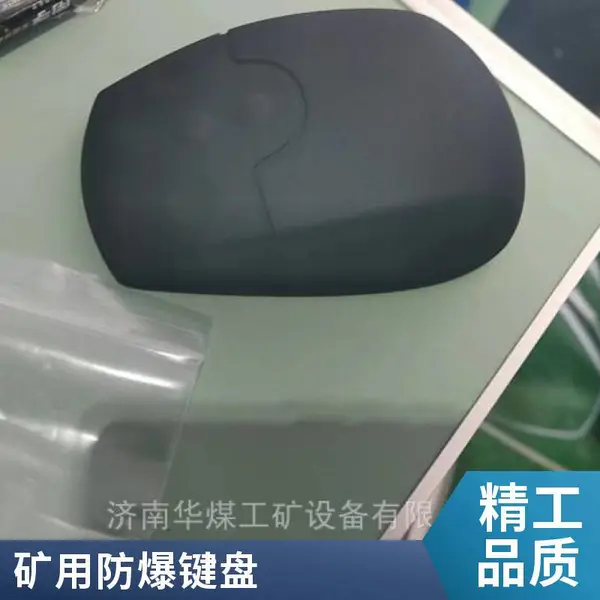 矿用本安型无线鼠标 FHs3w 防爆鼠标 煤矿井下 化工 证书齐全 厂家直供