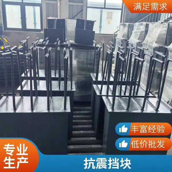 防落梁挡块 预埋焊接高铁桥梁支座 配件防震抗震挡块