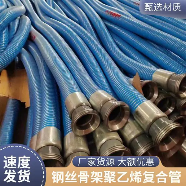 工业用 大口径油田专用耐腐蚀内衬四氟膜船舶用耐油轻型复合软管