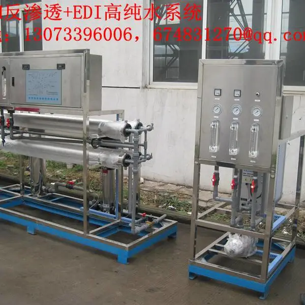 ��Ӧ����ˮ�豸(EDI)��ȥ����ˮ�豸���ߴ�ˮ�豸EDI������ˮ�豸