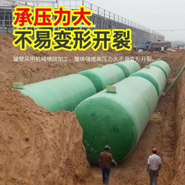 武威学校/污水沉淀池8立方玻璃钢化粪池