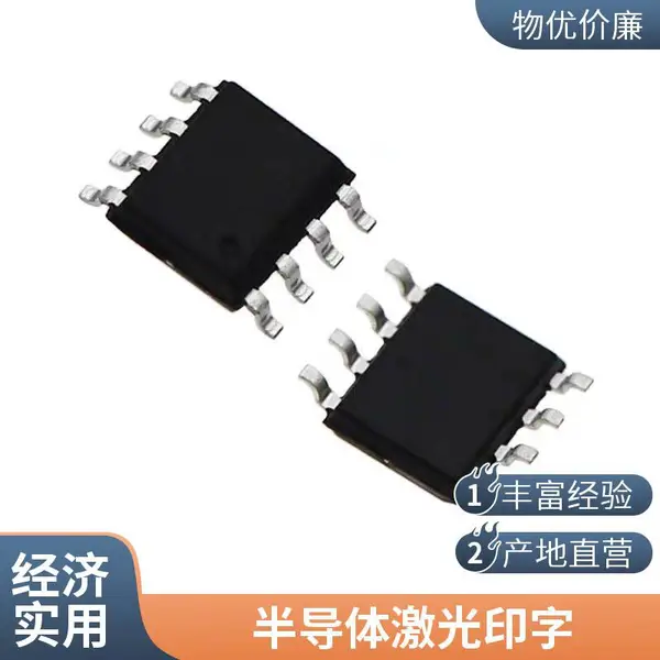 IC精密磨字 去字磨平 0.01mm公差 支持来料加工