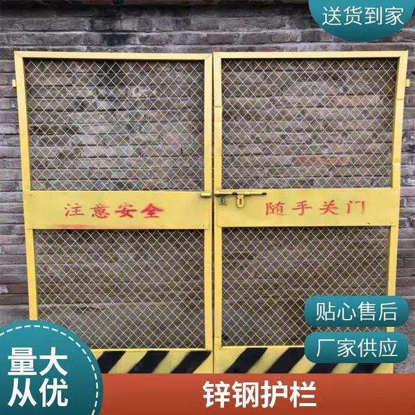基坑护栏 道路临边防护 警示隔离栏 镀锌材质 定制