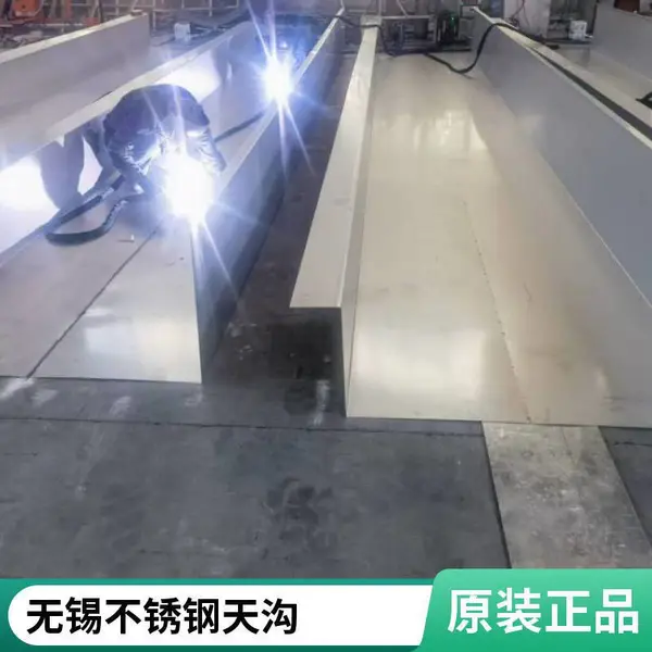 316L不锈钢天沟 常年销售 304屋檐雨槽 可来图定做