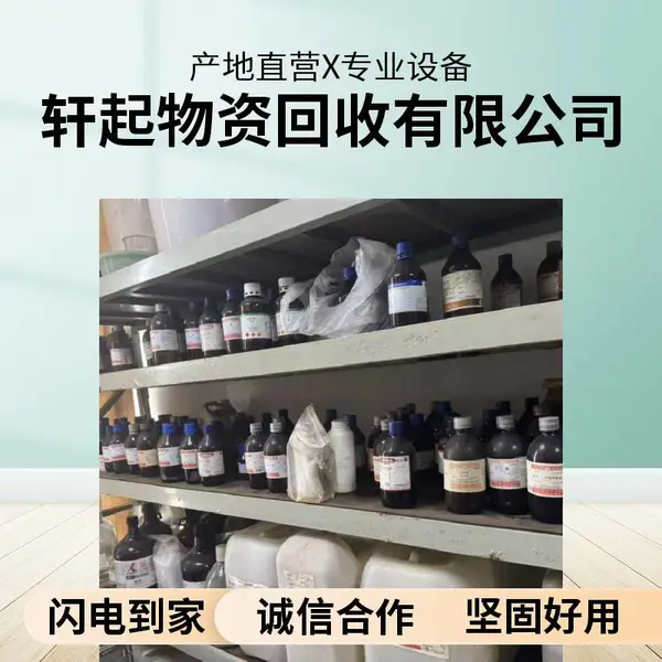 北 京净化车间拆除,实验室净化间拆除,风淋室设备回收