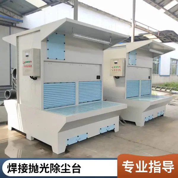 干湿水式打磨台 除吸尘工作台 金属铝粉五金抛光除尘器 可定制