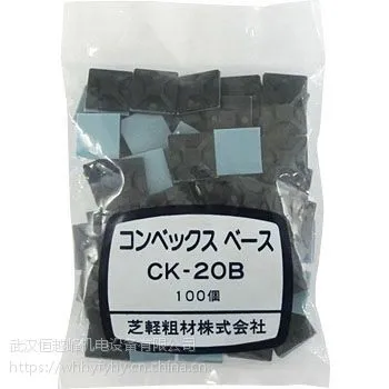 CV-80B����ֱ���ձ�SHIBAKEI֥�X�ֲ�����CK-20B