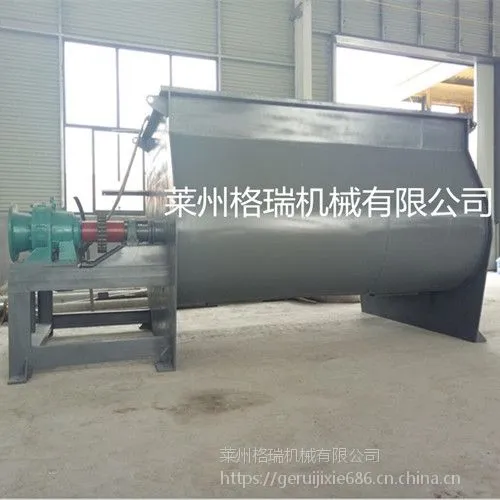 莱州格瑞供应干粉砂浆无重力混合机不锈钢卧式双轴无重力混合机