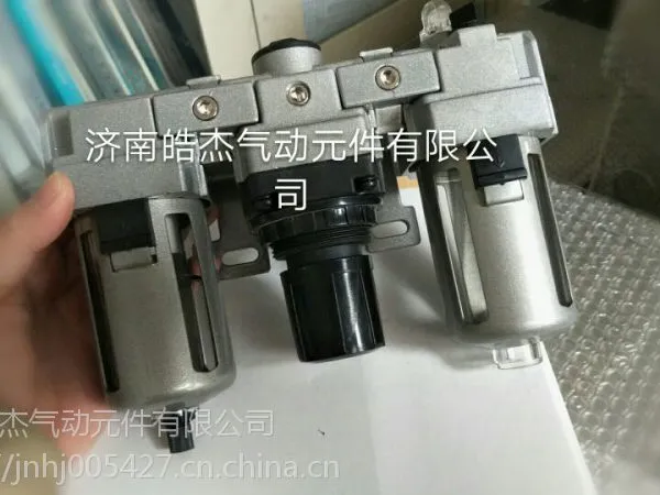 济南皓杰气动气源处理器QLPY215（210、320、325）三联体