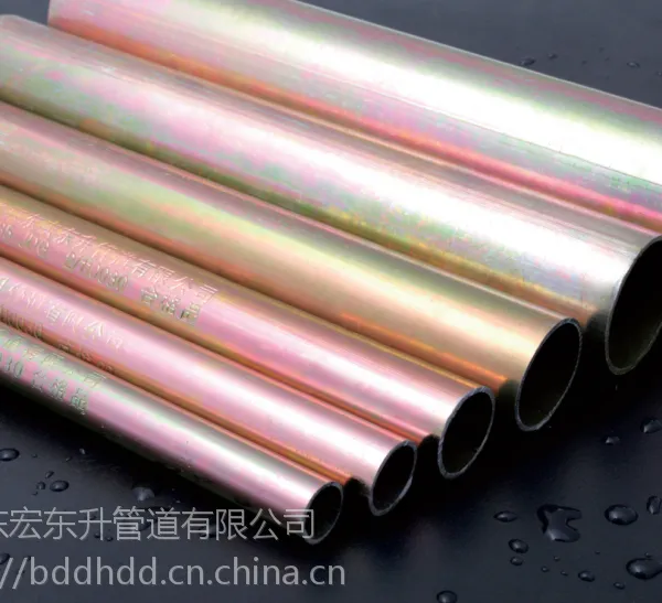北京jdg线管,北京jdg线管价格,jdg线管厂家