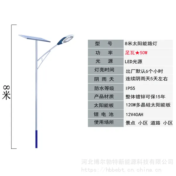 路灯控制器怎么调 河北高碑店工程道路照明led路灯