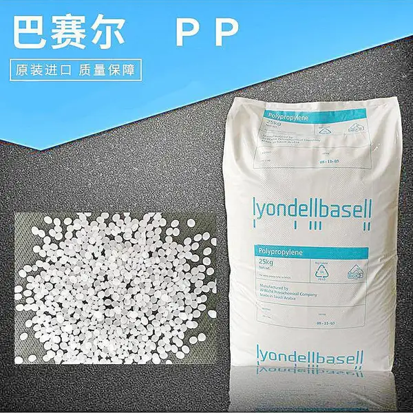 PP Hifax CA 1110 G4 LS/4 ���������°�����
