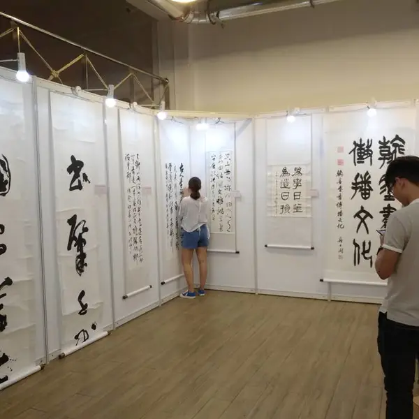 老年大学画展展架销售 北京 武汉 青岛 西安 南京老年大学挂画展览板架