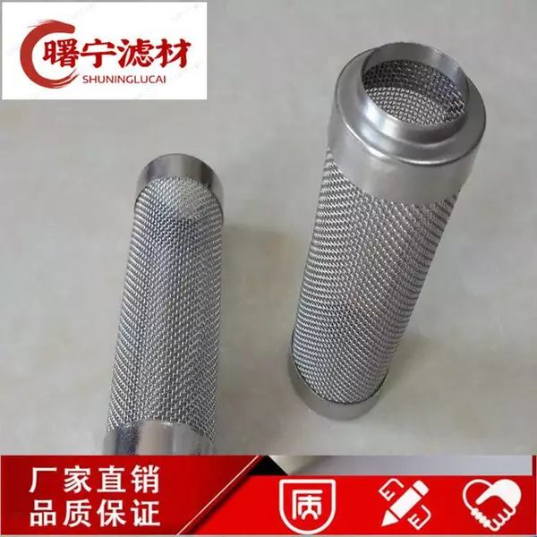 不锈钢过滤网筒 金属滤芯 三层烧结网滤芯 一件代发量大从优