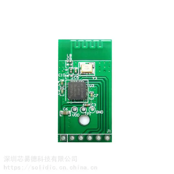 【厂家】蓝牙模块 蓝牙模组J1T-86-P06 高集成度 低功耗 收发一体