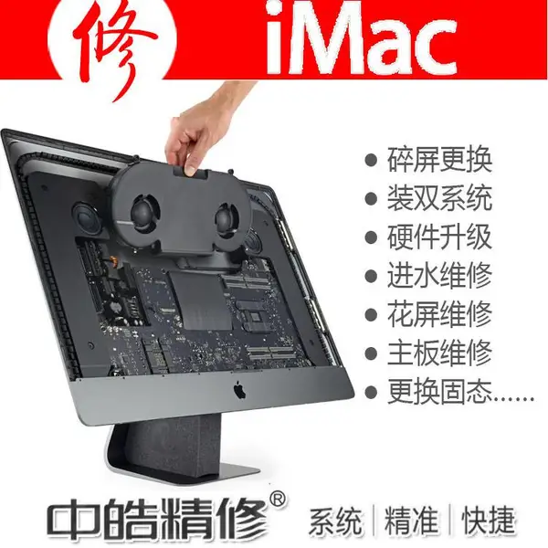 沈阳苹果电脑维修中心,沈阳苹果电脑售后维修服务站
