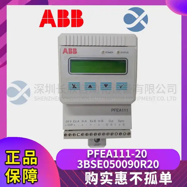 ABB 57160001-KX