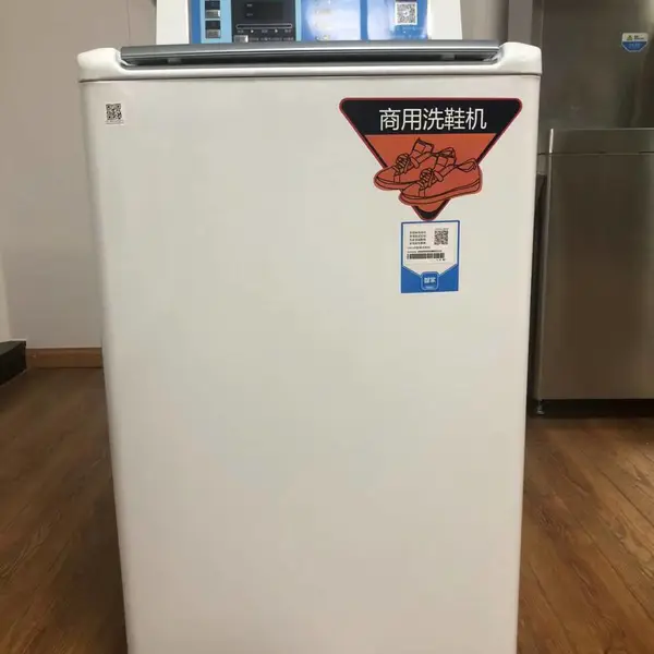 海尔原装商用扫码洗鞋机