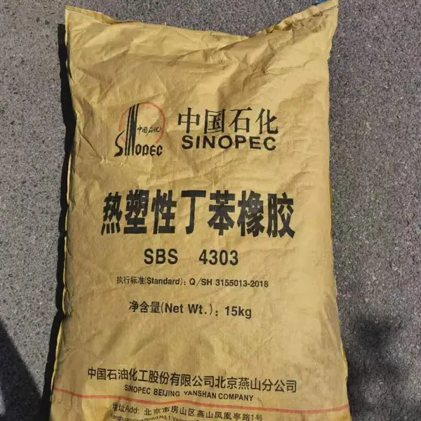 ��ɽʯ��4403 SBS�𽺵��ķ�ˮ �����Ƽ�