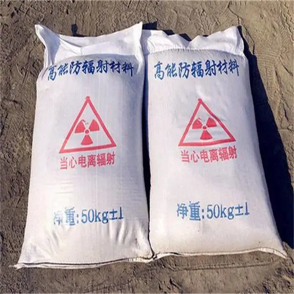 旭航医特 防辐射涂料、硫酸钡砂射线防护、墙面地面放射科手术室