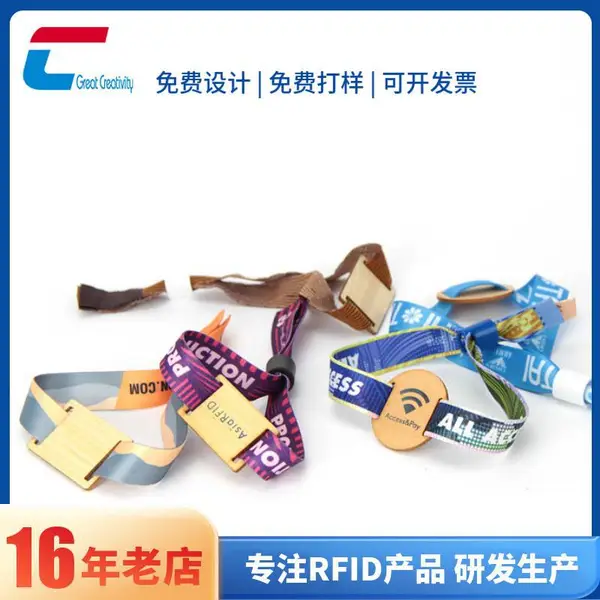 RFID֯�����nfc����������Ǳ꿨��֯����תӡ���ֽ��볡ʶ��
