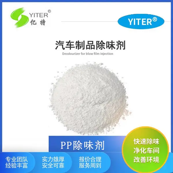 ���ϳ�ζ������ȥζ��SW854PPע�ܴ�Ĥ������ζ���۱�ϩ������