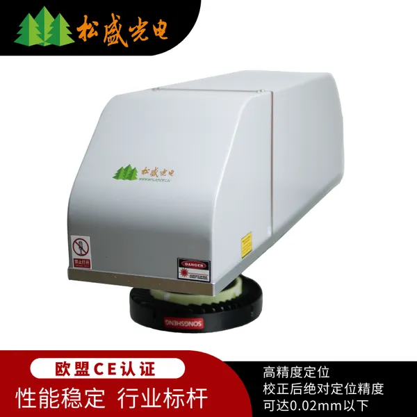 IGBT模块焊接振镜扫描激光恒温焊接加工光学系统