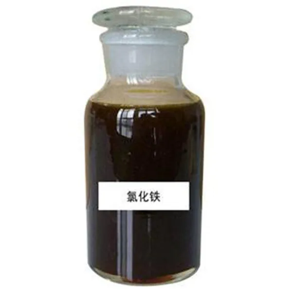 氯化铁检测机构 不溶物含量测定中心检测项目