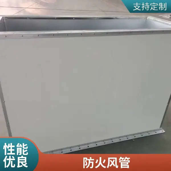高晶镁质复合防火板材 风管生产线设备 高强度抗压A1防火板钢面镁质风管