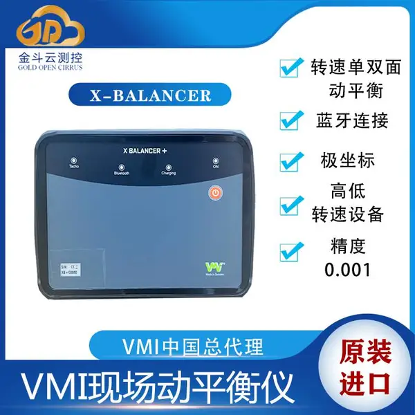 X-Balancer+��ǿ���������ƽ���� VMIת�Ӷ�ƽ��У������