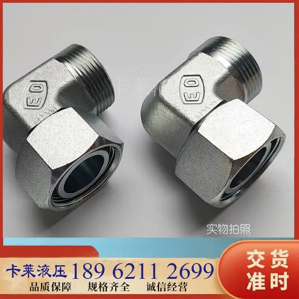 PARKER管接头,派克卡套接头,EW直角组合接头,EO24度锥/EO24度DKO旋转螺母,EW28LOMDCF