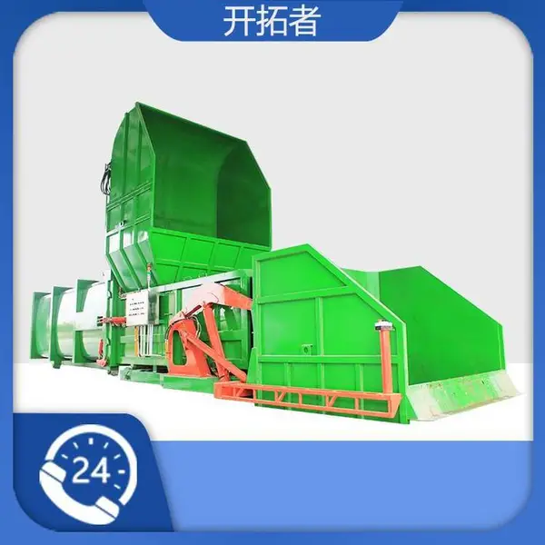 托运式垃圾收集站 填埋场垃圾***设备 全封闭