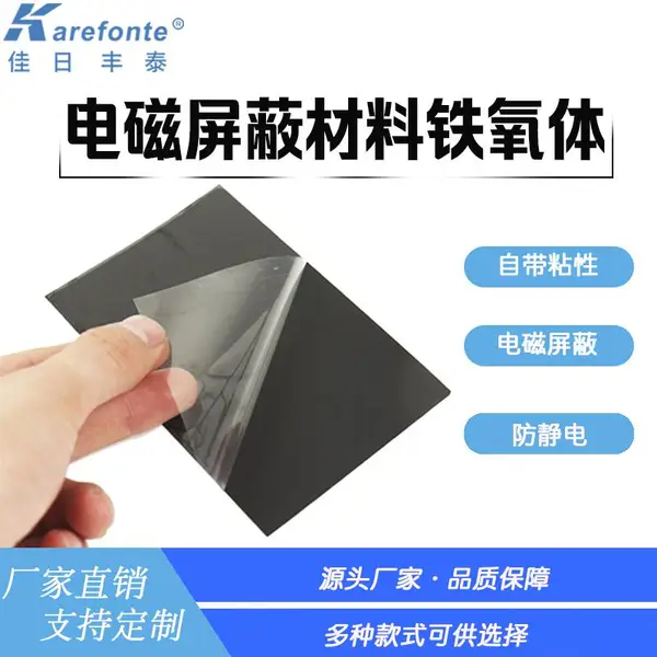 ��Ӧ���շ�̩������Ƭ ���β��� NFC������Ƭ ������β���