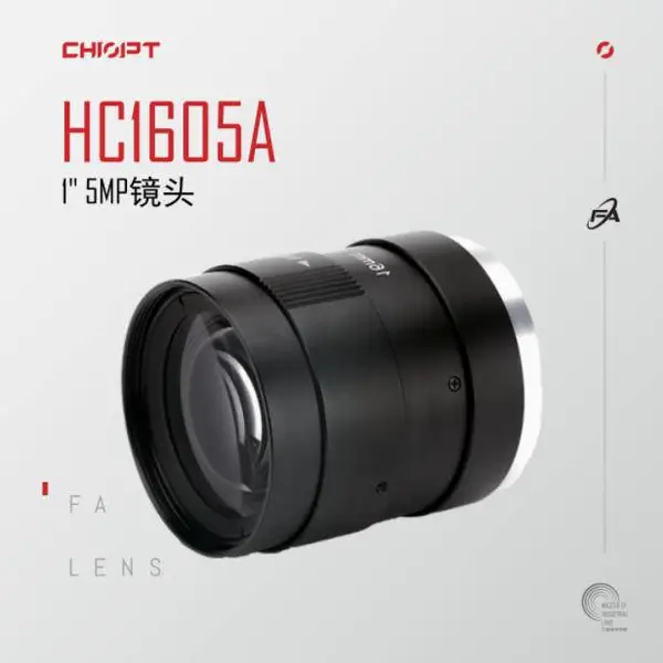长步道/CHIOPT工业镜头16mm 1”5MP FA镜头大视场角 HC160***
