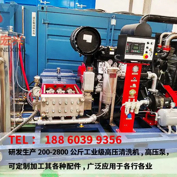 工业高压清洗机 电厂糖厂冷凝器换热器空冷岛高效除垢清洗设备