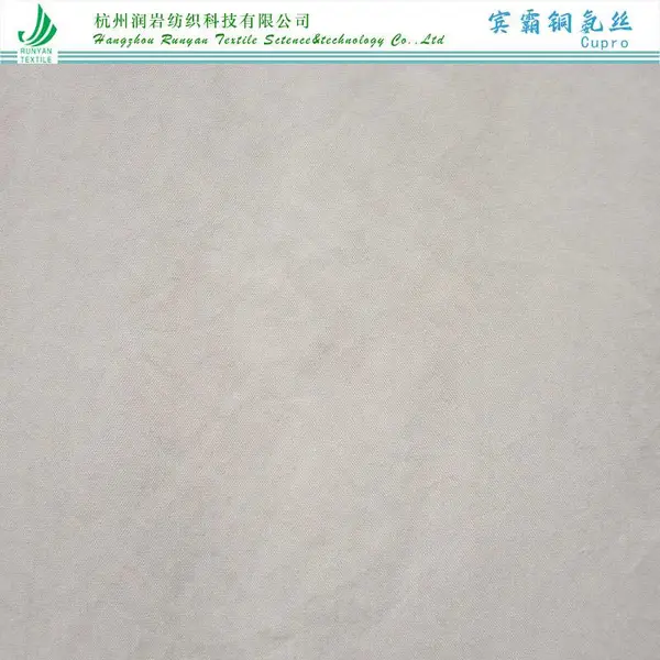 110gsm纯铜氨平纹面料120D*120D宾霸铜氨丝面料