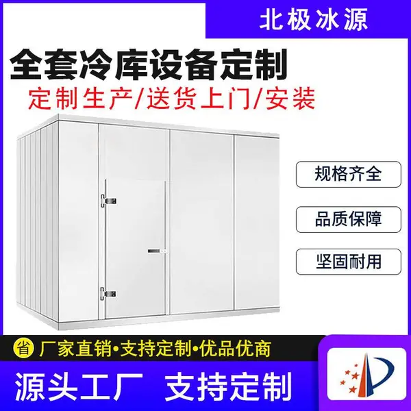 ������4HP/ƥ220V˫������»�R22 ȫ��ԭװһ������ר���豸