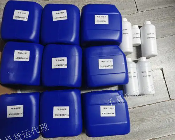 上海油漆化工品国际快递怎么寄 欢迎咨询 上海千易货运代理供应
