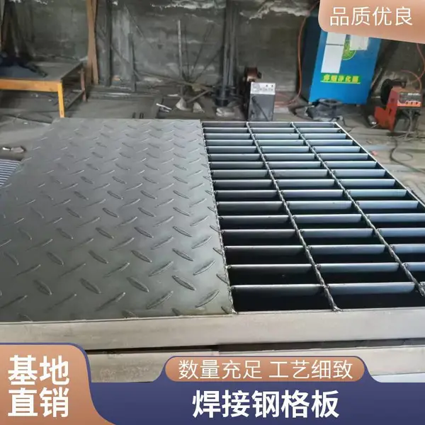 焊接钢格板 停车场钢格栅板 水沟盖板 异形楼梯脚踏板