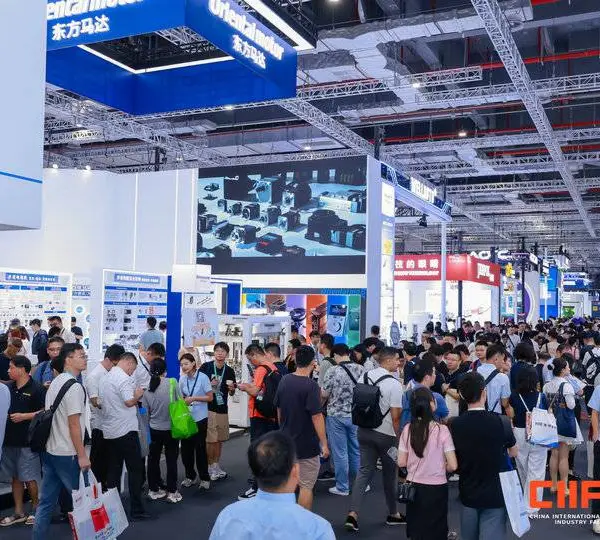 2026上海工博会工业自动化展参展申请