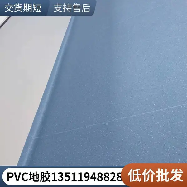 毕节地胶安装 自流平基层处理 PVC卷材无缝焊接铺装