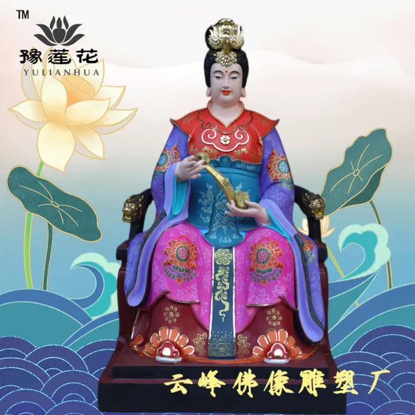 天母娘娘 妈祖林默娘 天上圣母 天后娘娘 天妃海神佛像供奉 百子娘娘