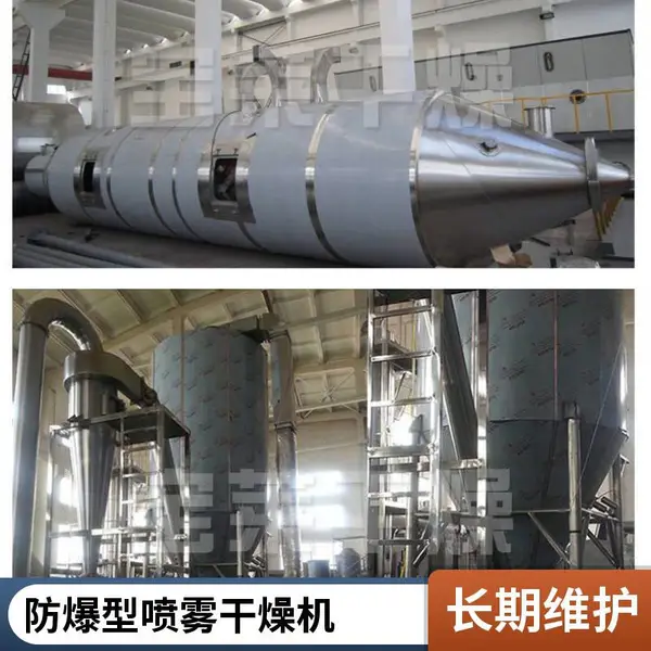 喷雾干燥机 配套动态煅烧炉 化工生产整线 非标定制服务
