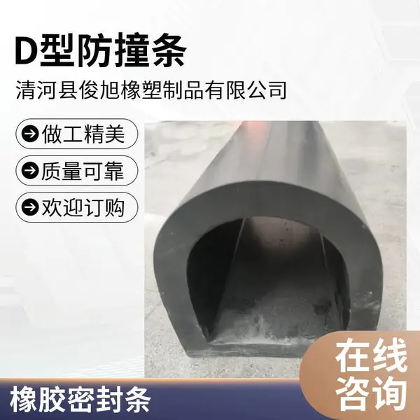 硅胶口型 D型船用密封条 现货库存 可重复使用与长寿命