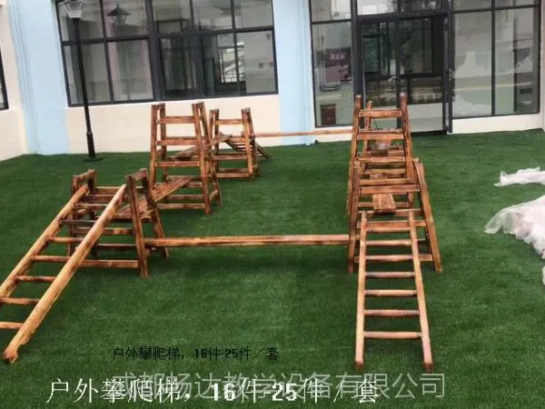 木制攀爬梯,四川幼儿园户外爬梯,成都儿童木质运动组合梯,幼儿运动梯