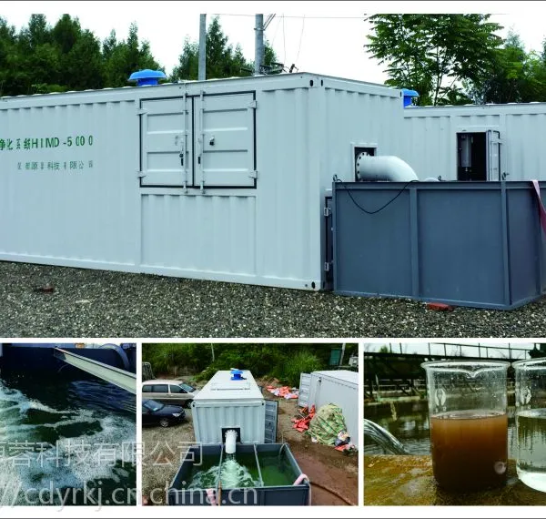 成都源蓉科技HRMD-5000一体化超磁分离水处理设备